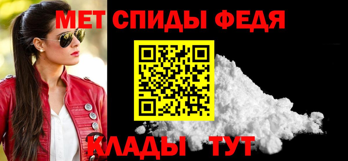 Amphetamine 97% Кстово