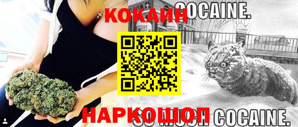 Кстово  Cocaine 99%  COCAIN  COCAIN VHQ  Вход с VPN 
