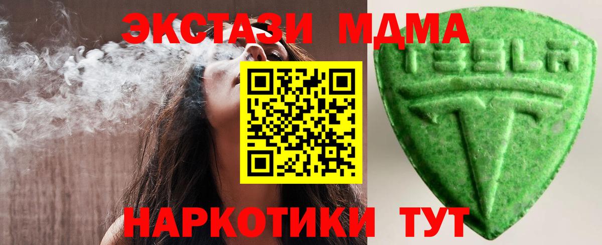 ЭКСТАЗИ круглые  ЭКСТАЗИ Philipp Plein  Ecstasy  дарк нет состав  Вход с VPN  Кстово 