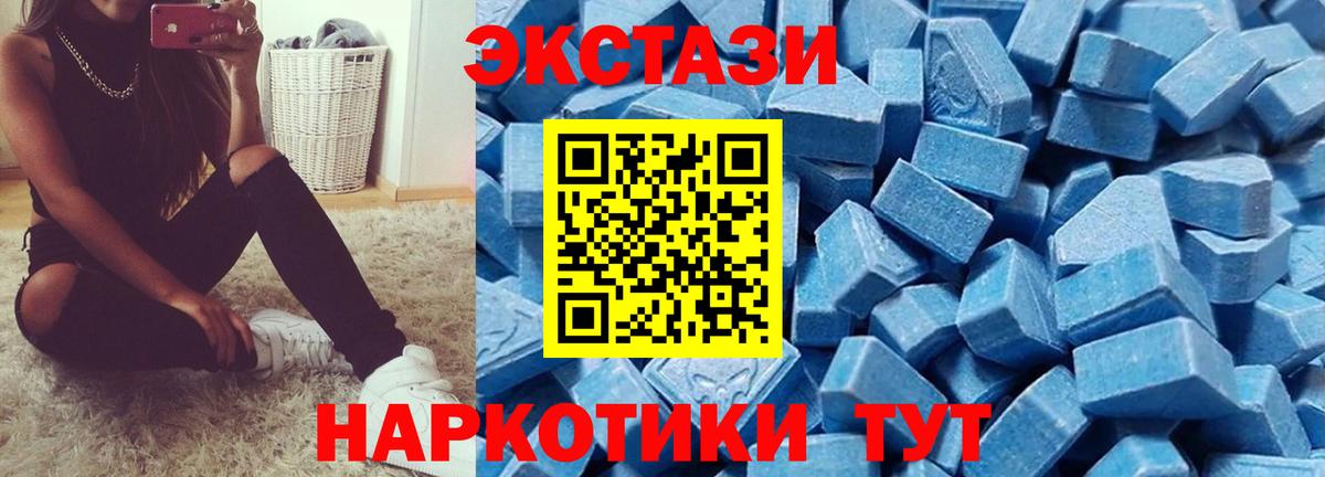 Экстази TESLA Кстово
