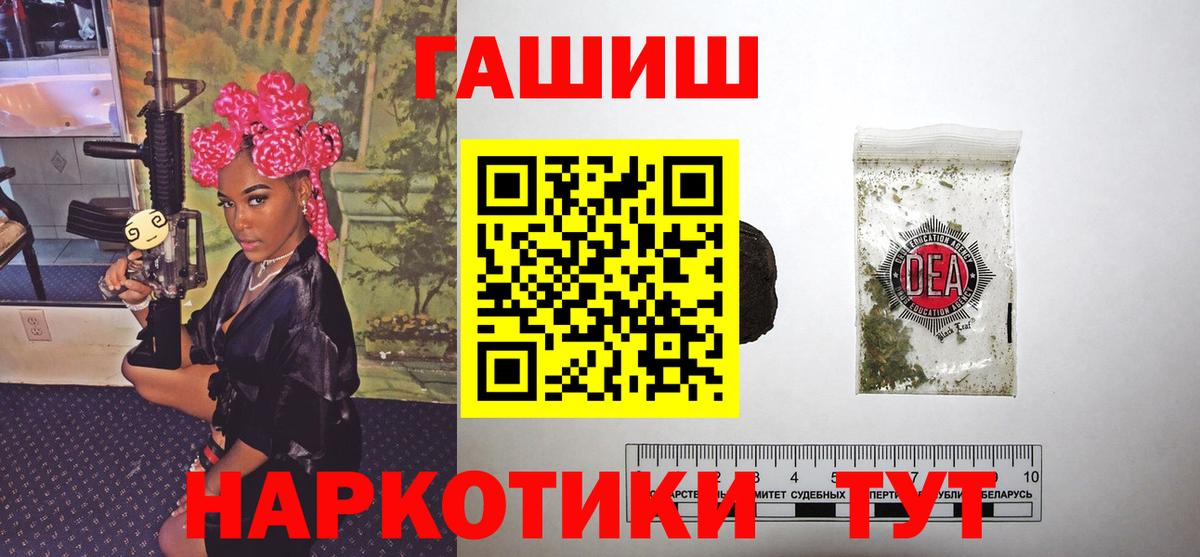 Кстово  ГАШ ice o lator  Гашиш  Гашиш hashish  Вход с VPN 