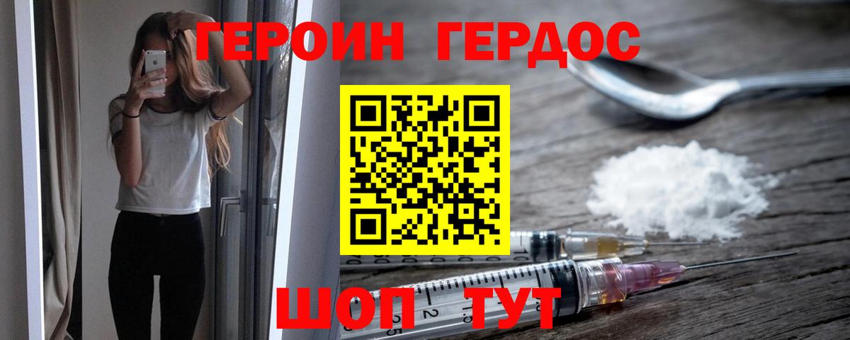 ГАШИШ  МЕТАДОН  Вход с VPN  Кстово  APVP СК   LSD-25  Где купить  Меф   Гашиш  Cocaine 