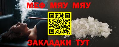 амф Ярцево