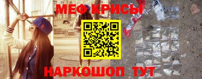 спайс Ярославль