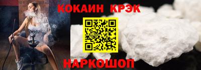 спайс Ярославль