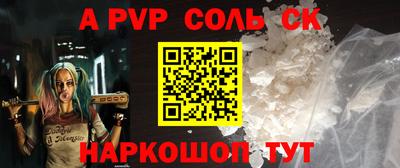 спайс Ярославль
