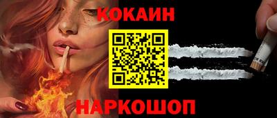 спайс Ярославль