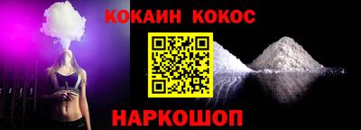 спайс Ярославль