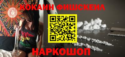 спайс Ярославль