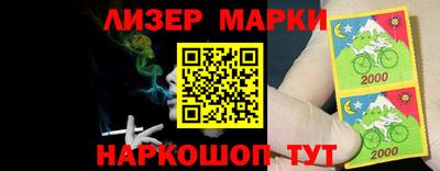 спайс Ярославль