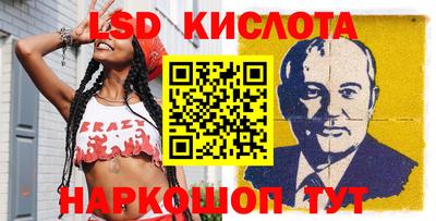 амф Ярцево