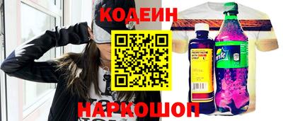 амф Ярцево