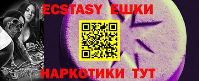 прущая мука Янаул