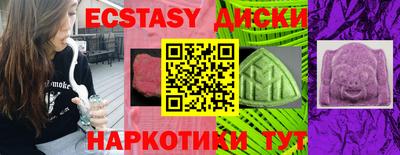 прущая мука Янаул