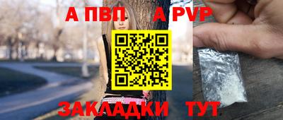 прущая мука Янаул