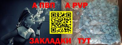 прущая мука Янаул