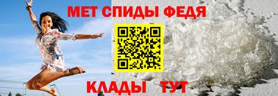 амф Ярцево