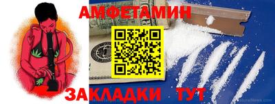 амф Ярцево