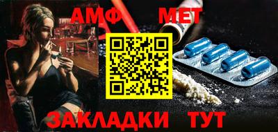 спайс Ярославль