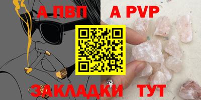 спайс Ярославль
