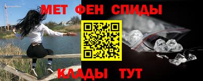 спайс Ярославль