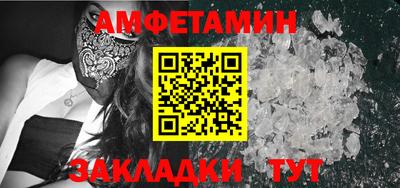 спайс Ярославль