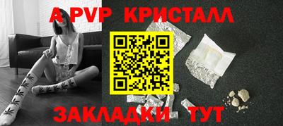 прущая мука Янаул