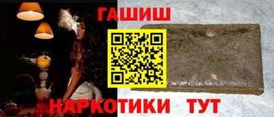 спайс Ярославль