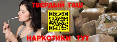 спайс Ярославль