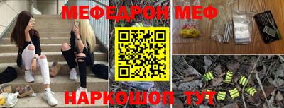 прущая мука Янаул