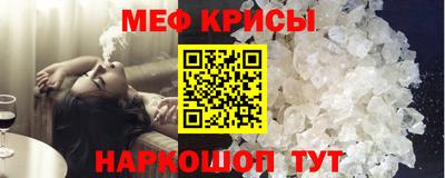 спайс Ярославль