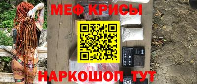 прущая мука Янаул