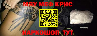 прущая мука Янаул