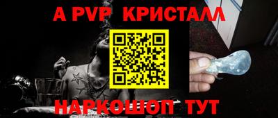 прущая мука Янаул