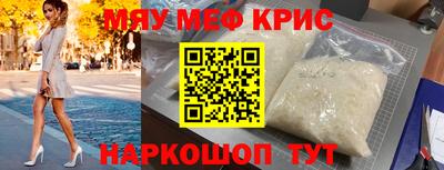 прущая мука Янаул