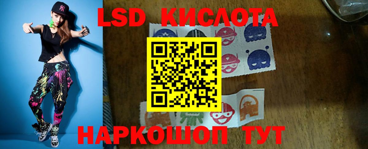 Кстово  ЛСД экстази ecstasy  Вход с VPN  ЛСД экстази ecstasy 