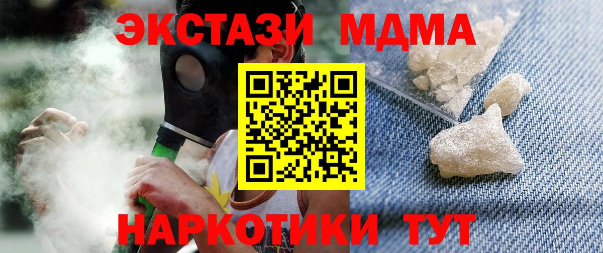 MDMA VHQ Кстово