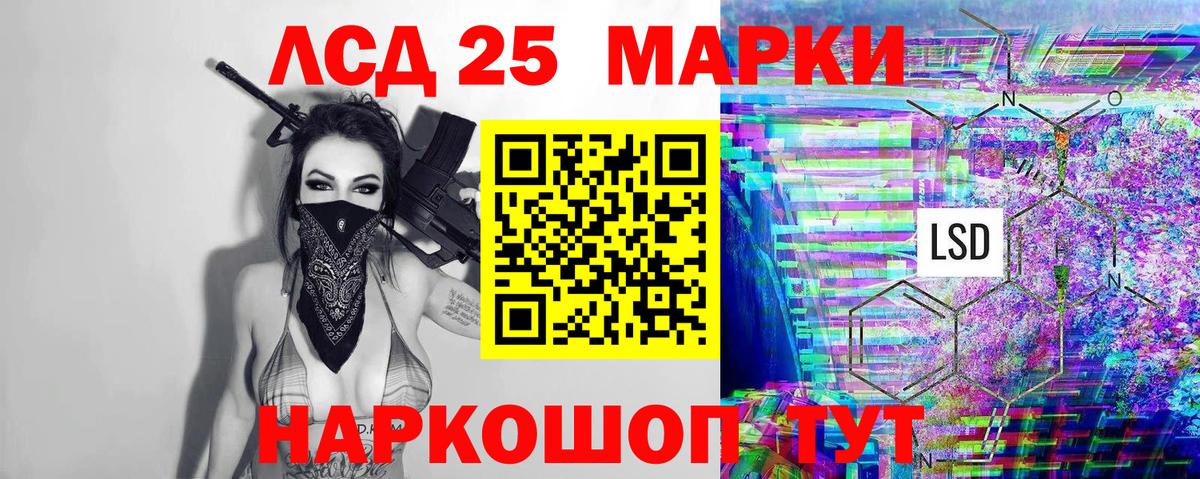 Кстово  Марки N-bome 1500мкг  где можно купить   Вход с VPN 