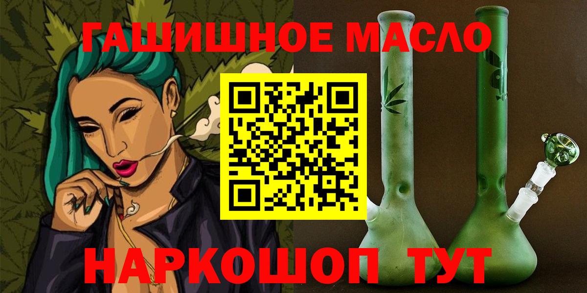 ТГК жижа Кстово